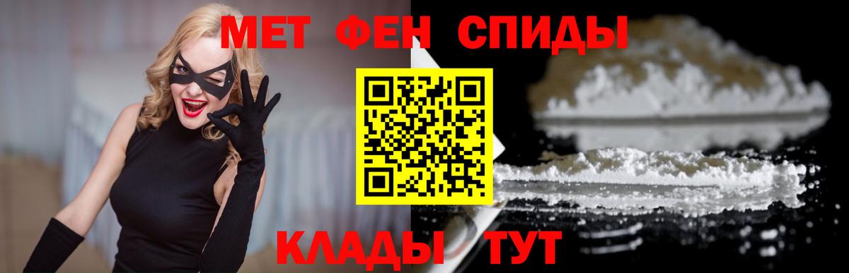 Мценск  Amphetamine VHQ  Amphetamine  Вход с VPN 