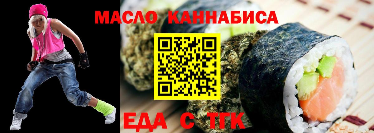 Канабис Мценск