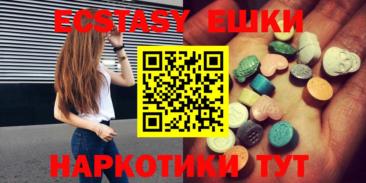 Ecstasy Philipp Plein Мценск