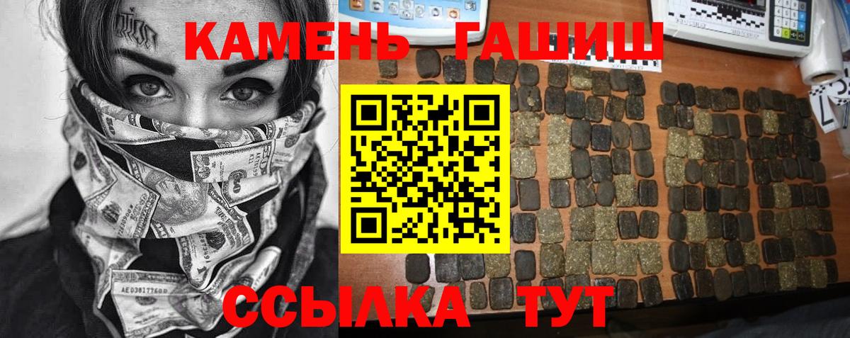 ГАШ AMNESIA HAZE  закладки  ГАШИШ хэш  Мценск  Вход с VPN 