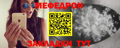альфа пвп Волгодонск