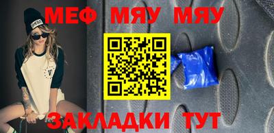 альфа пвп Волгодонск