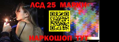 альфа пвп Волгодонск