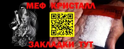 альфа пвп Волгодонск