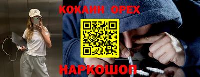 герыч Волжск