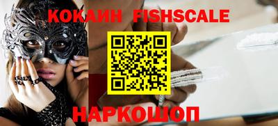 меф VHQ Волжский