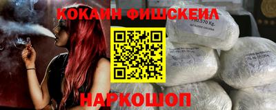 меф VHQ Волжский