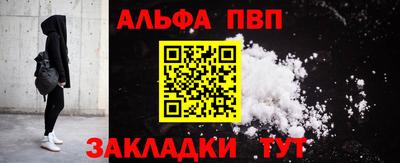 герыч Волжск