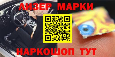 альфа пвп Волгодонск