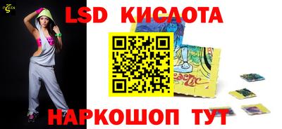 альфа пвп Волгодонск