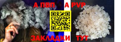 герыч Волжск