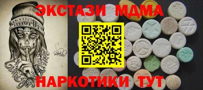 меф VHQ Волжский