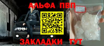 герыч Волжск