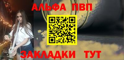 герыч Волжск