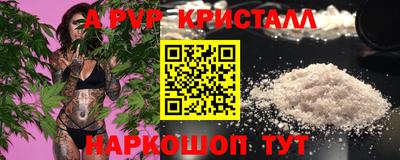 герыч Волжск