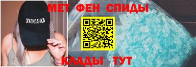 альфа пвп Волгодонск
