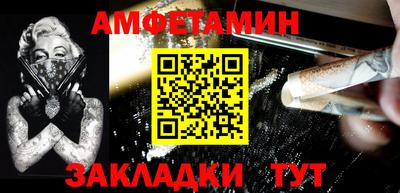 меф VHQ Волжский