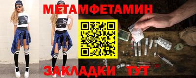 альфа пвп Волгодонск
