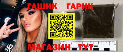 альфа пвп Волгодонск