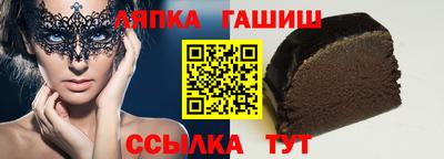 меф VHQ Волжский