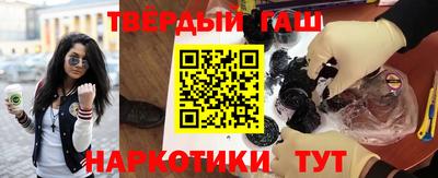 альфа пвп Волгодонск