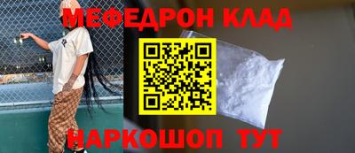 альфа пвп Волгодонск