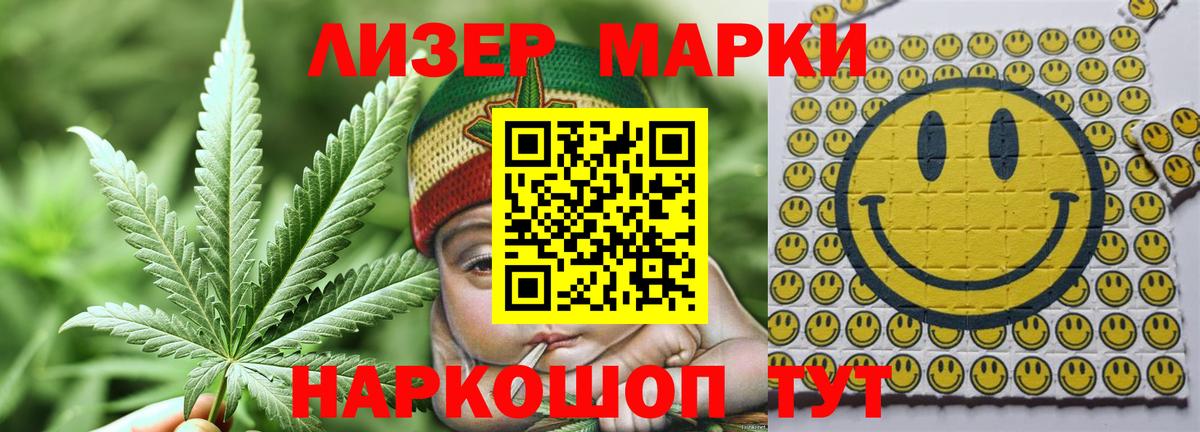 Мценск  LSD-25 экстази кислота  ЛСД экстази ecstasy  LSD-25 экстази  Вход с VPN 