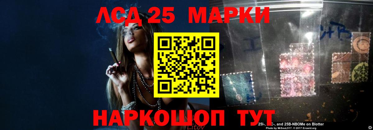 Лсд 25 экстази кислота Мценск