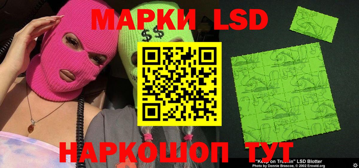 Мценск  Марки 25I-NBOMe 1500мкг  Вход с VPN 