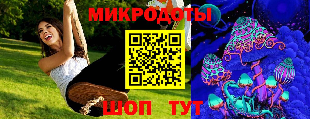 Псилоцибиновые грибы мицелий Мценск