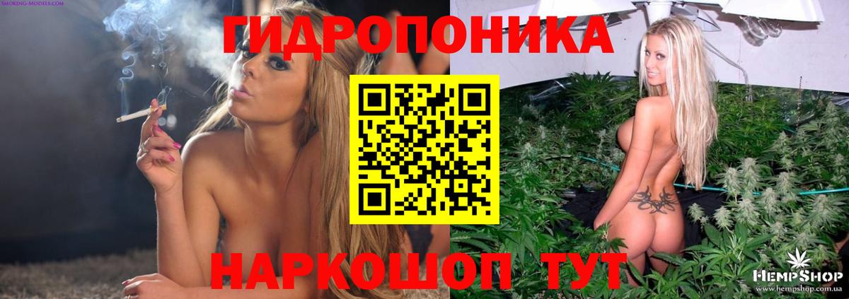 МАРИХУАНА гибрид Мценск